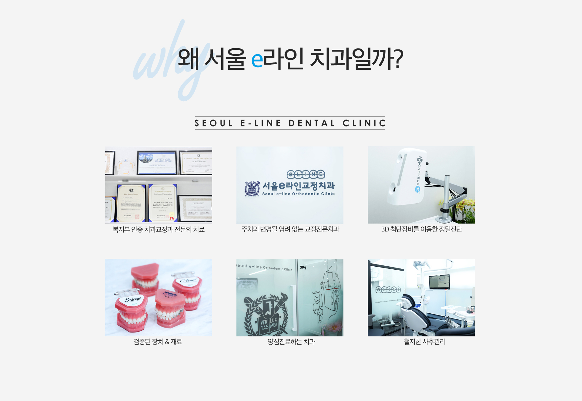 병원 소개 사진