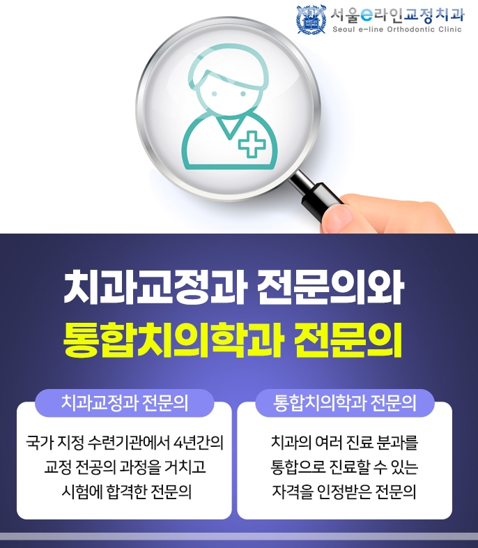 전문의 비교 카드