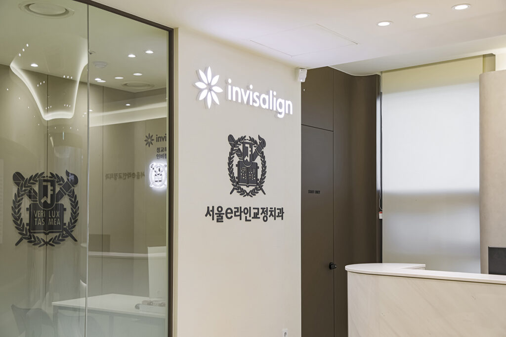 평택교정치과 고정식 장치 사이를 닦을 때 칫솔 순서를 어떻게 나눌까
