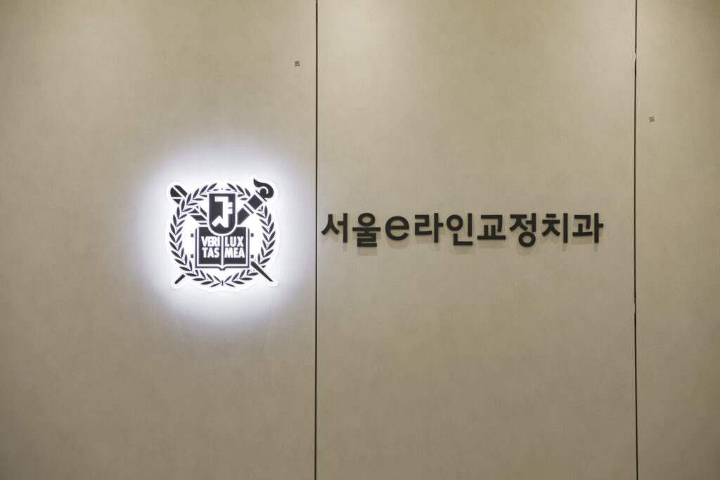 로고 벽
